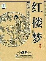 1秒大事件海角封神之作